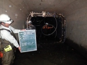 製管作業中の下水管内部写真