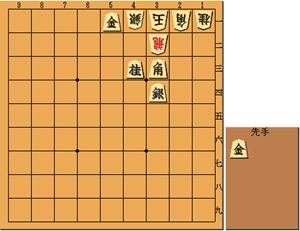 3手