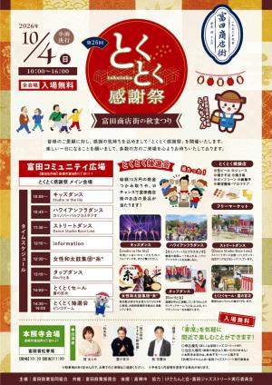 表