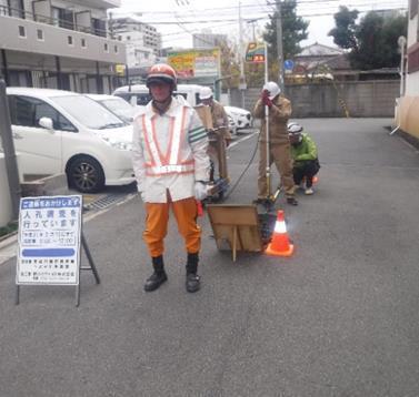 巡視点検状況の写真