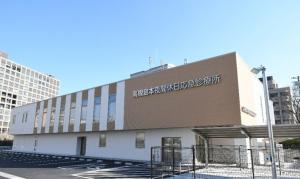 夜間休日応急診療所