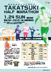 たかつきDAYS9月号33ページの画像