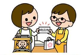 商品券