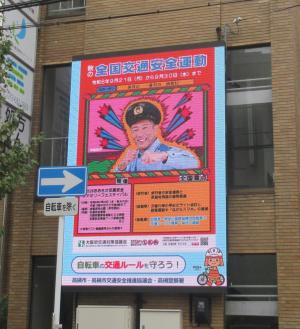 郵便局前デジタルサイネージ