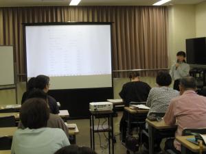 講座の様子