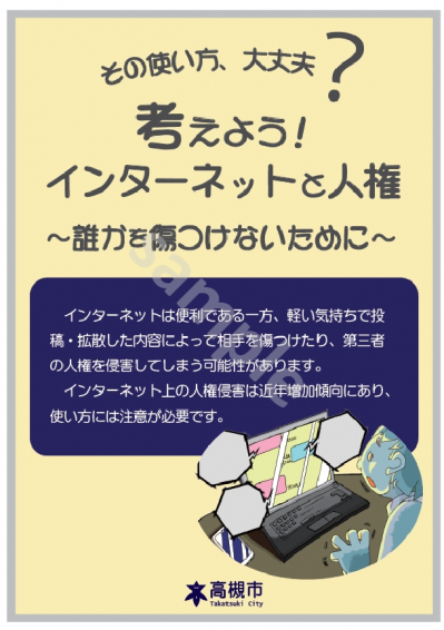 1枚目