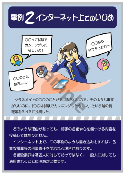 3枚目
