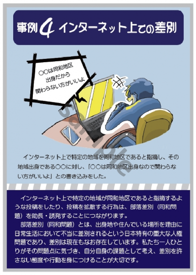 5枚目