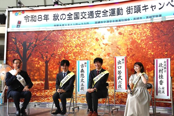 秋の交通安全運動街頭キャンペーンのトークショーの写真