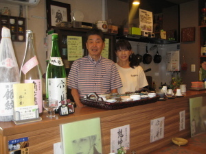 「地酒 “蕗の薹（ふきのとう）”」店主夫妻