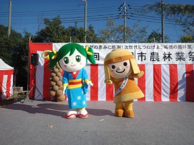 農林業祭の写真3