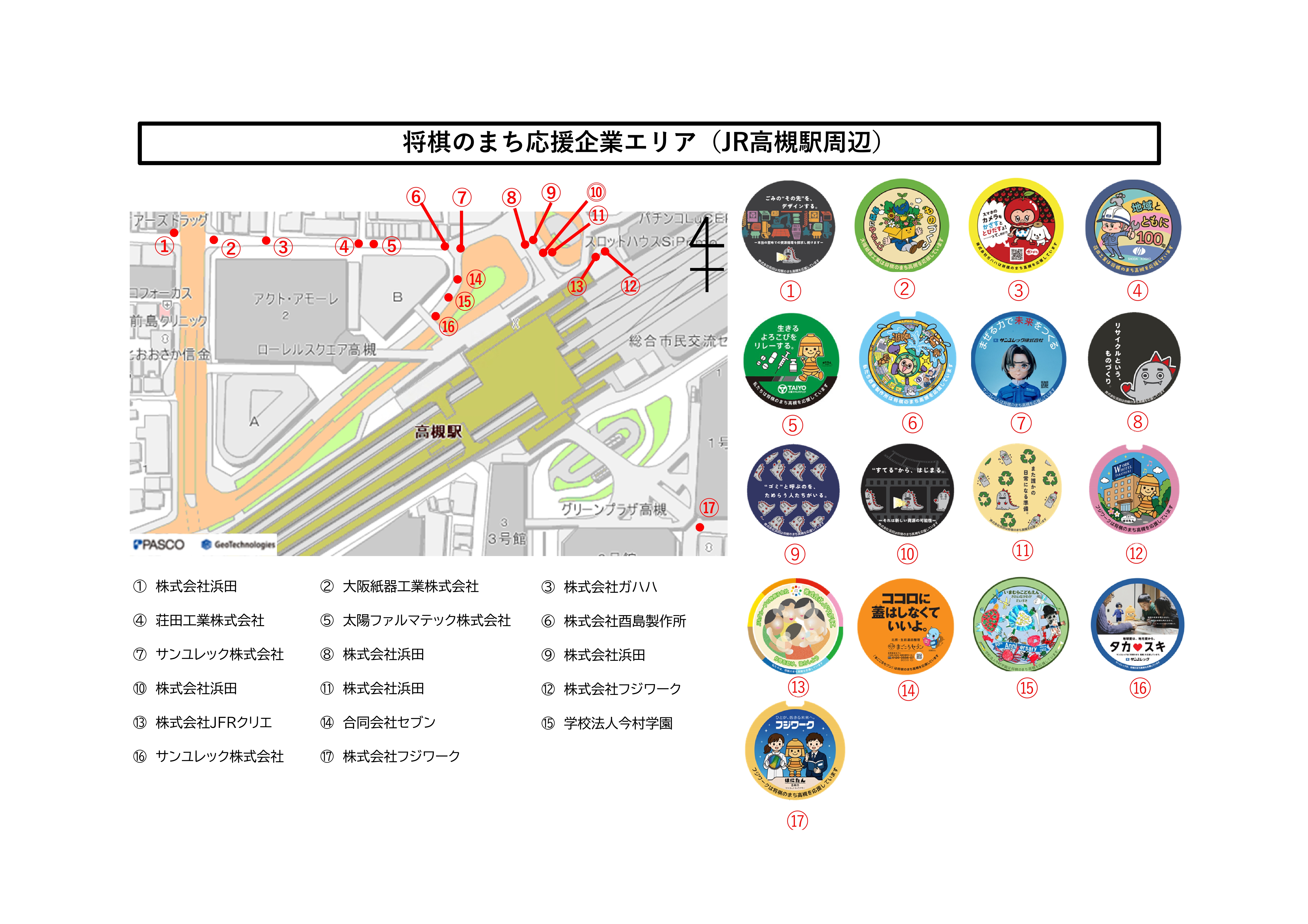 地図１