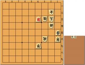 横山友紀四段からの出題