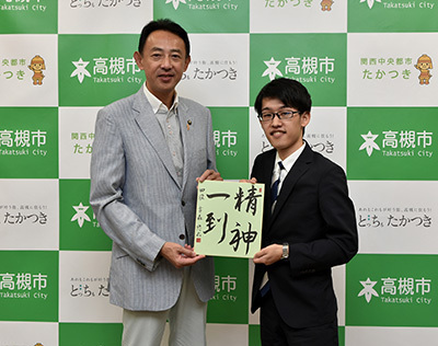 市内在住の古森悠太さんがプロ棋士にの画像