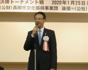 濱田剛史市長の挨拶の様子の画像