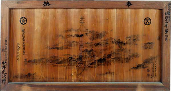 永井神社に奉納された高槻城絵馬（明治１１年　野見神社蔵）の画像