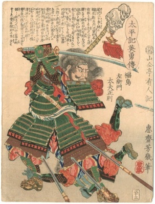 綿絵に描かれた福島正則（しろあと歴史館蔵）の画像