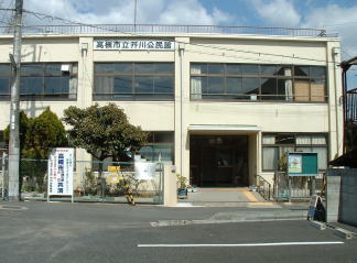 芥川公民館の写真