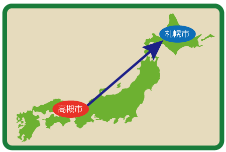 布設延長説明図