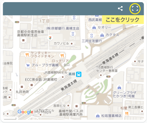 拡大地図を標示する方法の解説