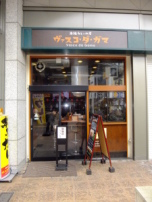 店舗の外観