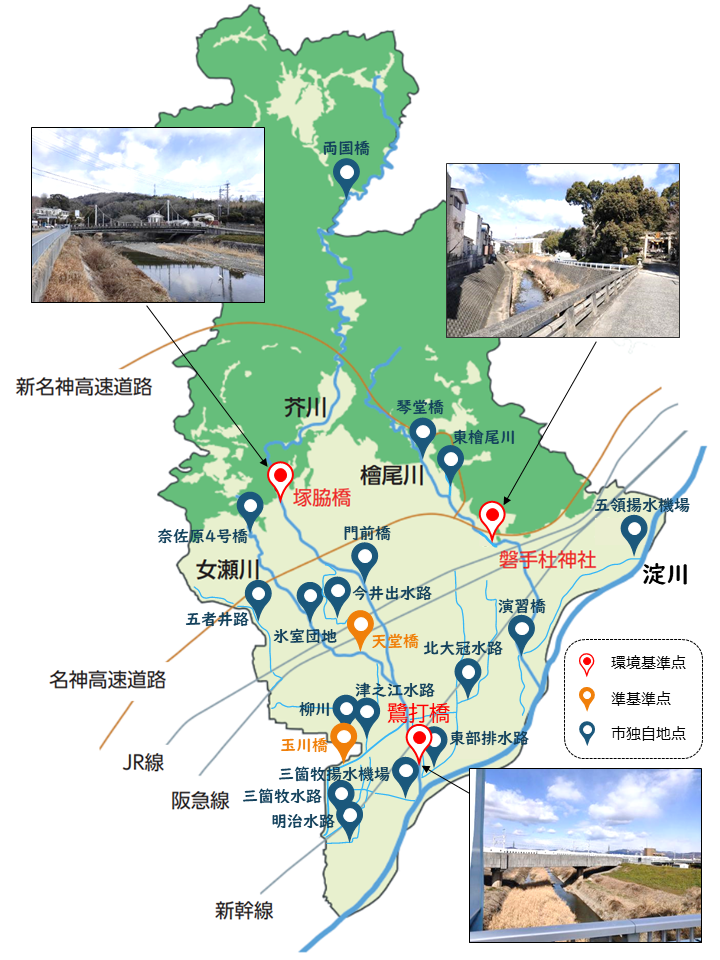 高槻市における公共用水域（河川）の水質測定地点（環境基準点、準基準点および市独自地点）を示した図。