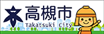 はにたんと街並みの横150ピクセル縦50ピクセルの画像