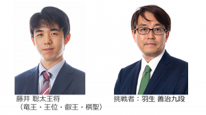 王将戦第2局　藤井聡太王将と羽生善治九段