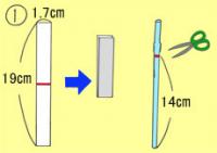 作り方手順1を示したイラスト