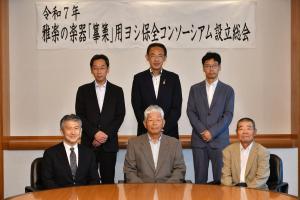 雅楽 コンソーシアム設立