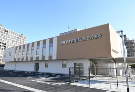 高槻島本夜間休日応急診療所の外観写真