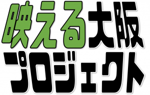 プロジェクトロゴ