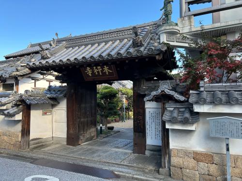 本行寺1