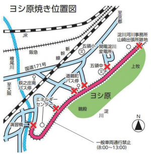 ヨシ原焼き位置図