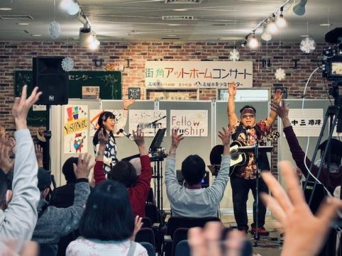 街角アットホームコンサートの様子