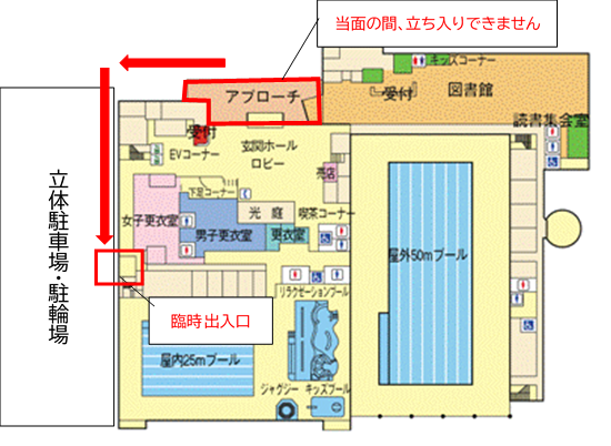 案内図