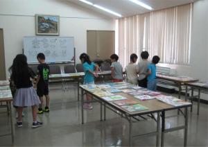 まちごと出張図書館