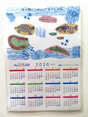 みんなのワークショップ「いきものカレンダーづくり」