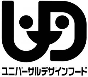 「ユニバーサルデザインフード」ロゴマーク