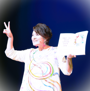 藤岡　扶美さん