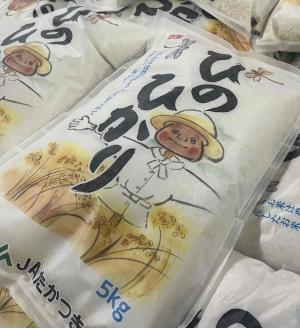 地元産米の写真