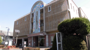 子育て総合支援センター施設外観