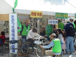 第40回高槻市都市緑化フェアの様子2