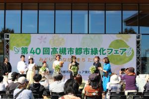 第40回高槻市都市緑化フェアの様子3