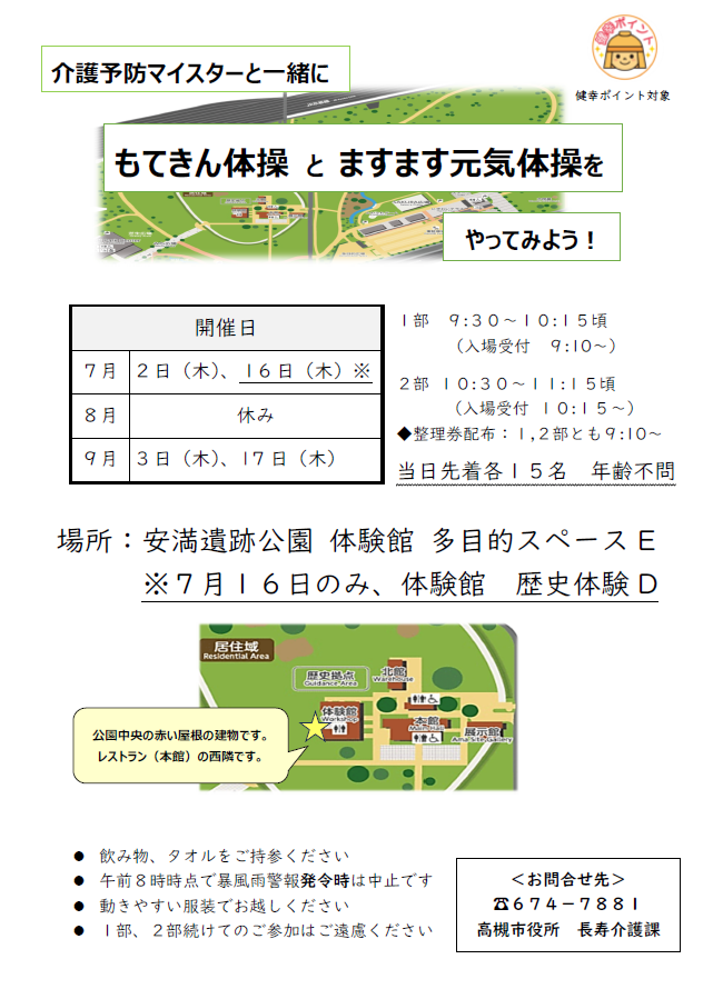 チラシ