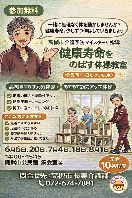 チラシ