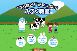 明治イラスト