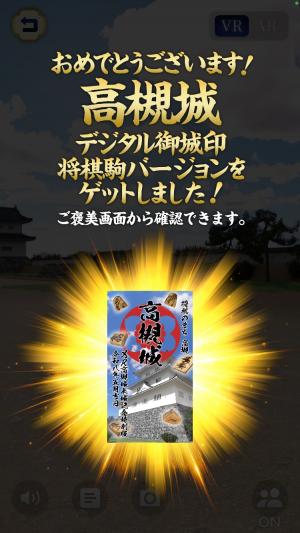たかつき歴史Webトップページ - 高槻市ホームページ
